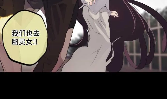 第63话 打开通往真相之门 第37页