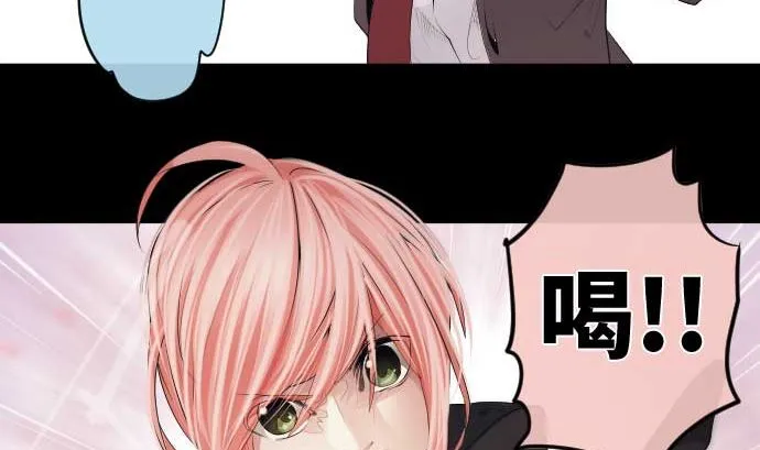 第63话 打开通往真相之门 第47页