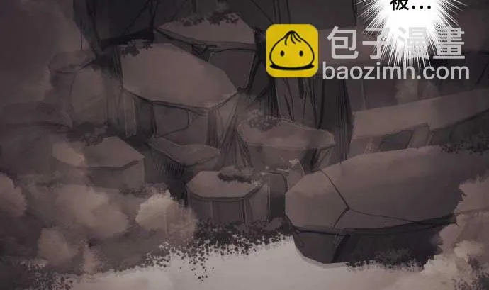 第63话 打开通往真相之门 第67页