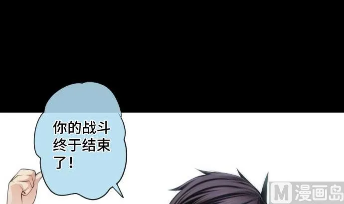 第64话 组织核心 第24页