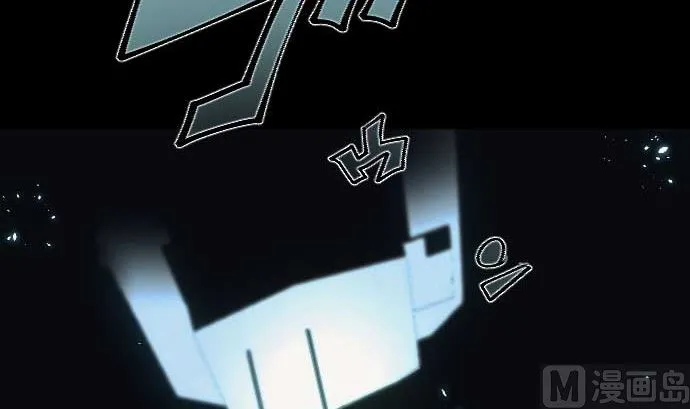 第64话 组织核心 第39页