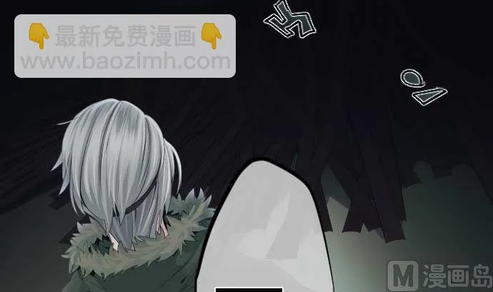 第64话 组织核心 第42页