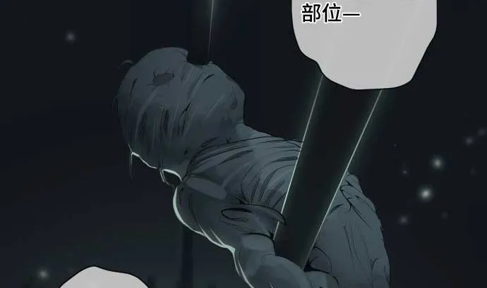 第64话 组织核心 第55页