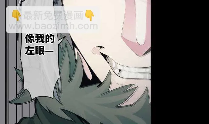 第64话 组织核心 第59页