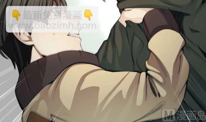 第64话 组织核心 第63页