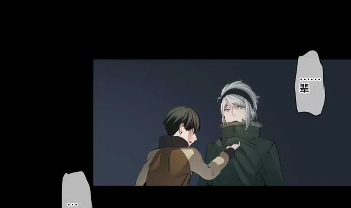 第64话 组织核心 第68页