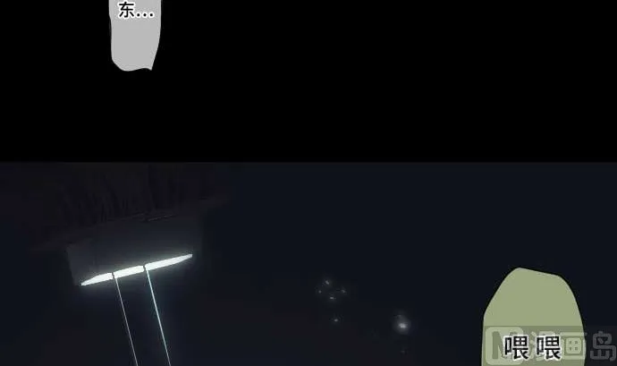 第64话 组织核心 第69页