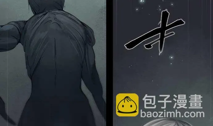 第64话 组织核心 第74页
