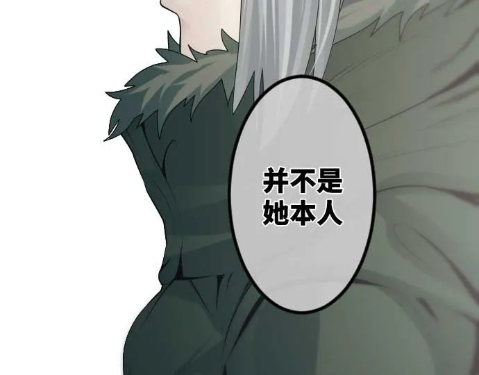 第64话 组织核心 第95页