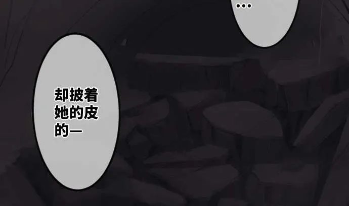 第64话 组织核心 第98页