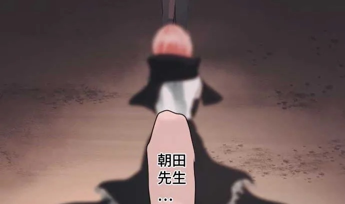 第64话 组织核心 第100页