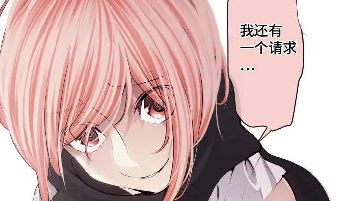 第64话 组织核心 第104页