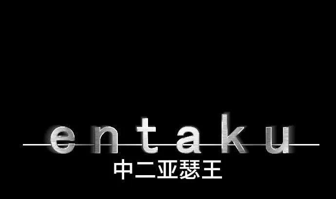 第65话 真实的代价 第2页