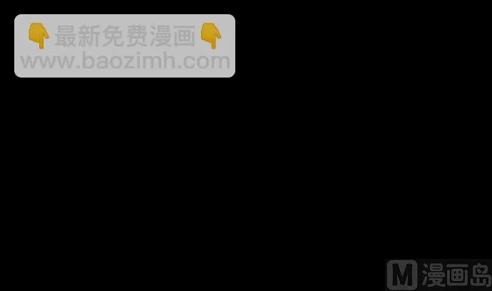 第65话 真实的代价 第3页