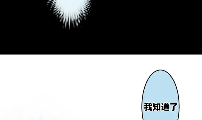 第65话 真实的代价 第19页