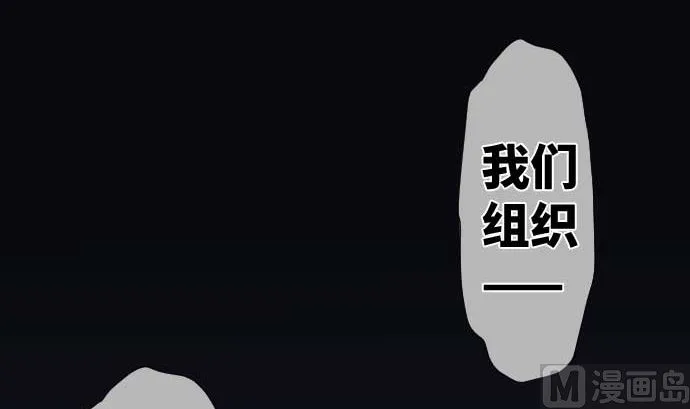 第65话 真实的代价 第36页