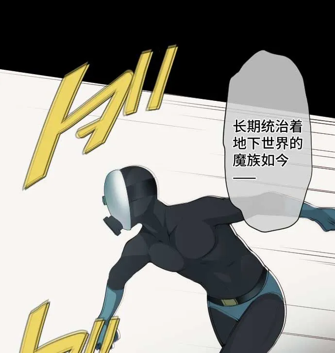 第65话 真实的代价 第50页