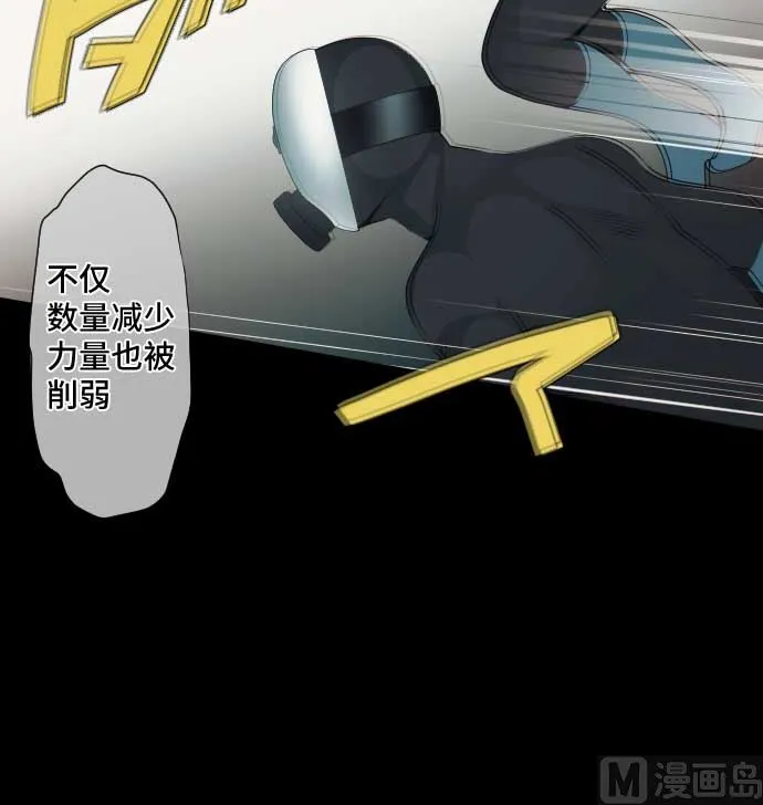 第65话 真实的代价 第51页