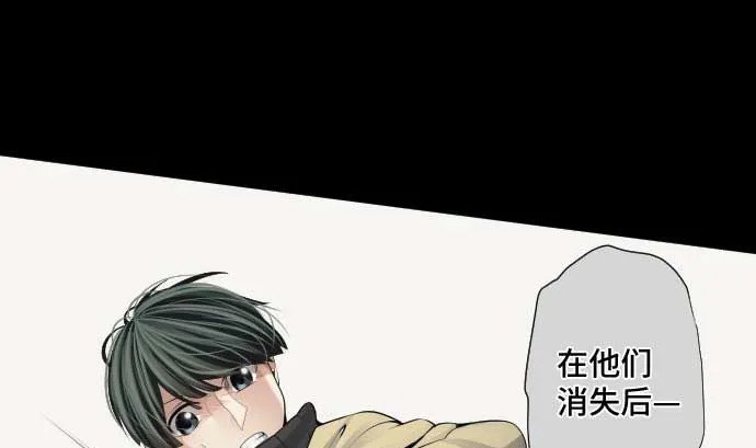 第65话 真实的代价 第52页