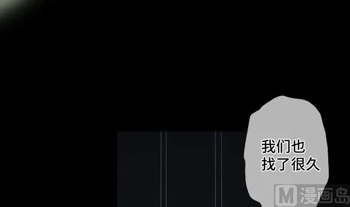 第65话 真实的代价 第63页