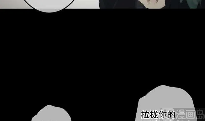 第65话 真实的代价 第69页