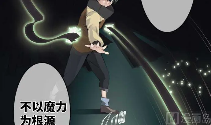第65话 真实的代价 第72页