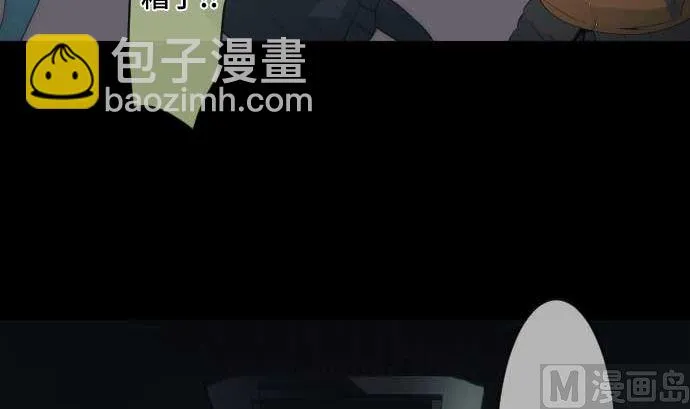 第65话 真实的代价 第102页