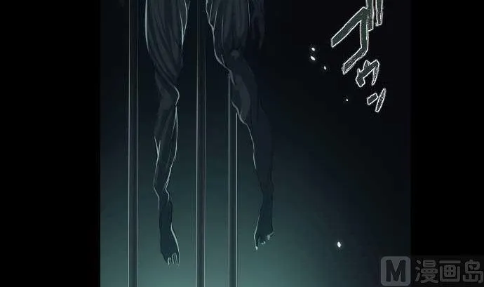 第66话 普通的女孩子 第6页