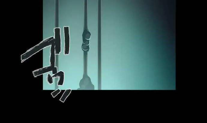 第66话 普通的女孩子 第7页