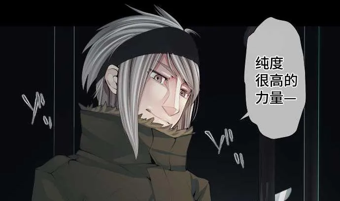 第66话 普通的女孩子 第13页