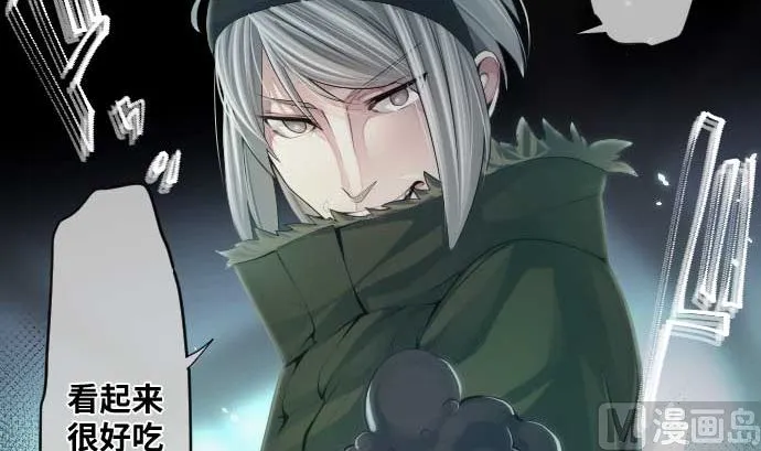 第66话 普通的女孩子 第18页