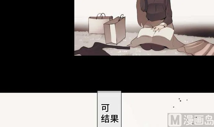 第66话 普通的女孩子 第42页