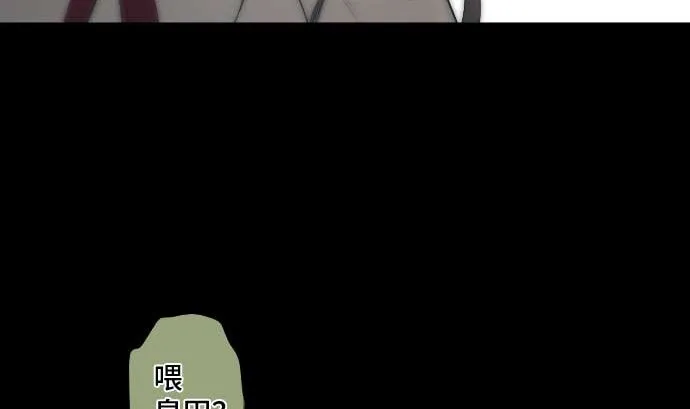 第67话 容器 第56页