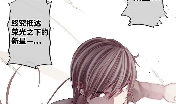 第67话 容器 第68页