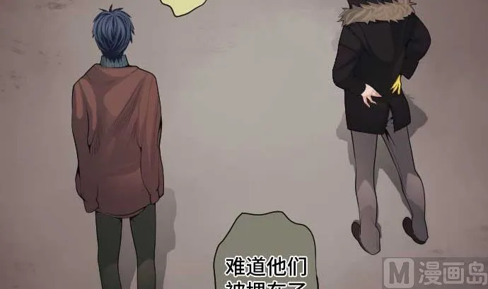 第68话 地下深处的魔物 第9页