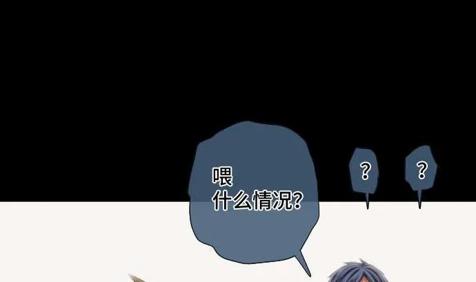 第68话 地下深处的魔物 第16页