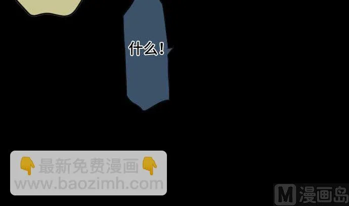 第68话 地下深处的魔物 第18页