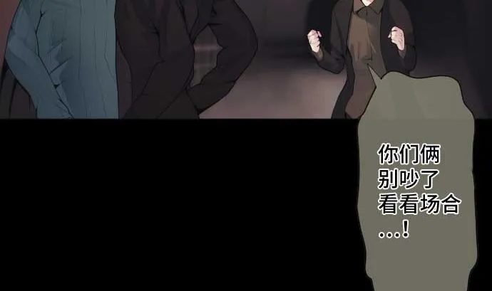 第68话 地下深处的魔物 第25页