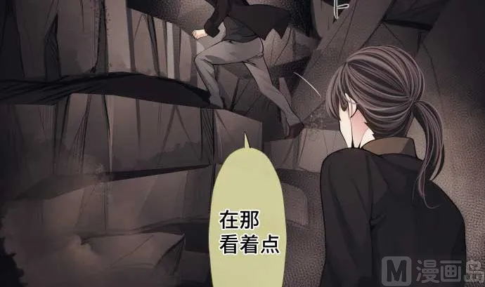 第68话 地下深处的魔物 第27页
