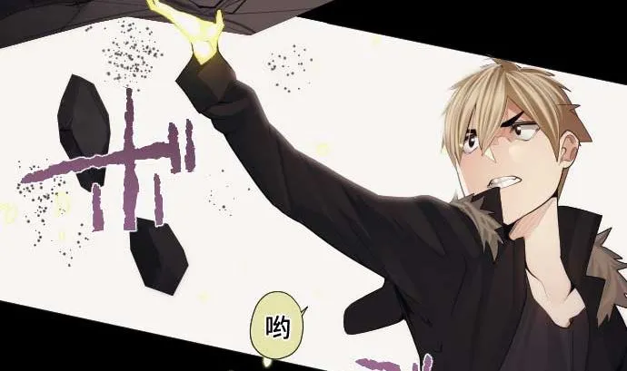 第68话 地下深处的魔物 第29页