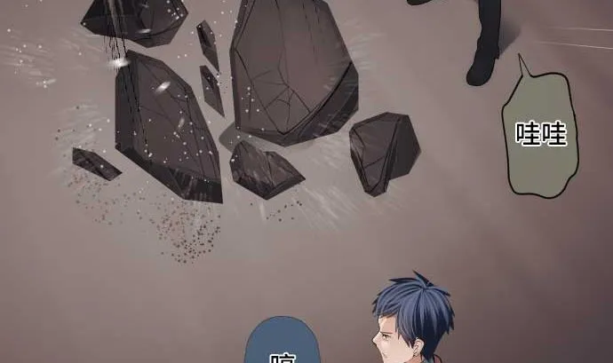 第68话 地下深处的魔物 第32页