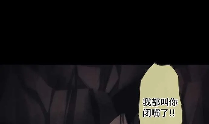 第68话 地下深处的魔物 第34页