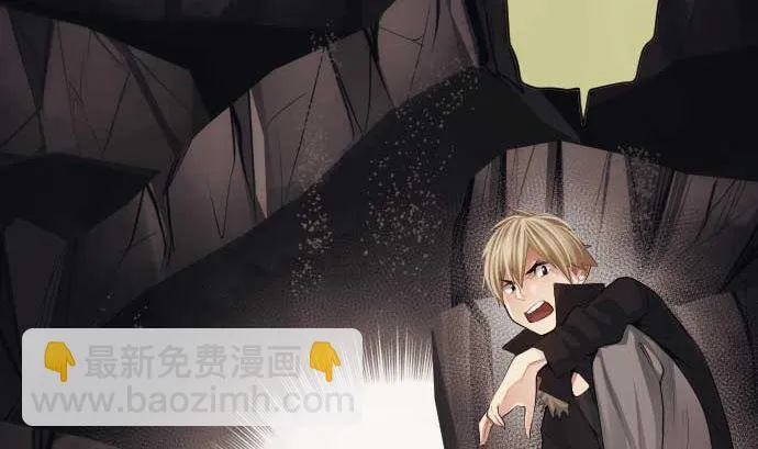 第68话 地下深处的魔物 第35页
