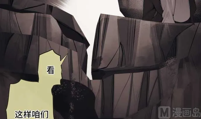 第68话 地下深处的魔物 第36页