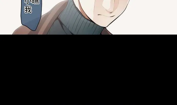 第68话 地下深处的魔物 第44页