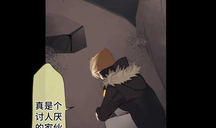 第68话 地下深处的魔物 第46页