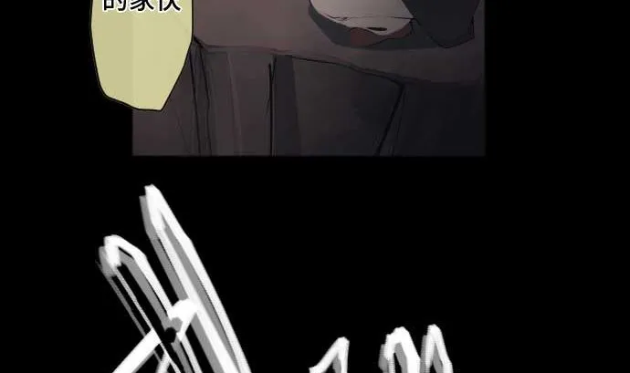 第68话 地下深处的魔物 第47页