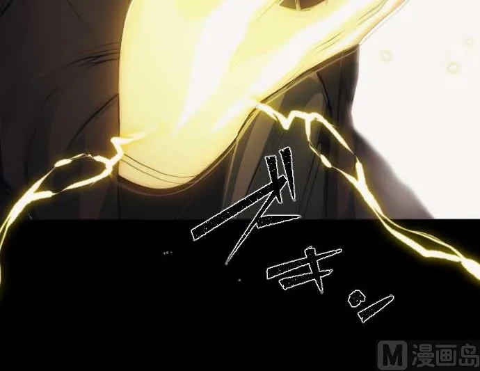 第68话 地下深处的魔物 第51页