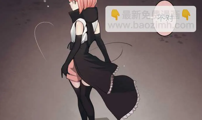 第68话 地下深处的魔物 第61页