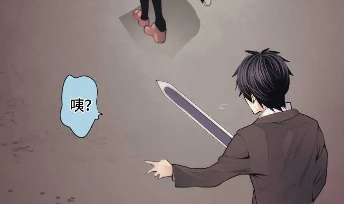 第68话 地下深处的魔物 第62页